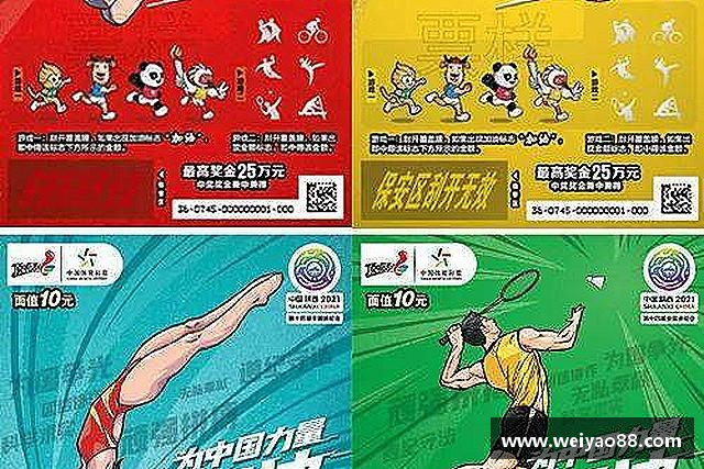 知道IM电竞